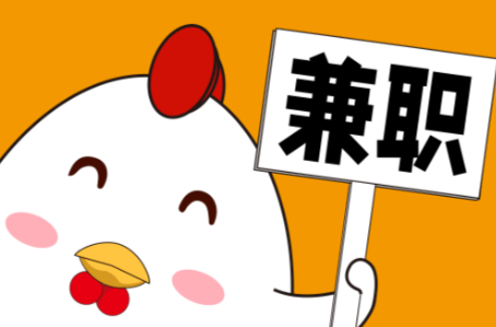 梨树县宝妈居家带娃线上兼职赚钱项目有哪些推荐 第1张 梨树县宝妈居家带娃线上兼职赚钱项目有哪些推荐 第1张