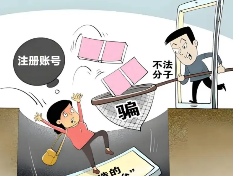 梨树县网上兼职被骗怎么解决 第1张 梨树县网上兼职被骗怎么解决 第1张